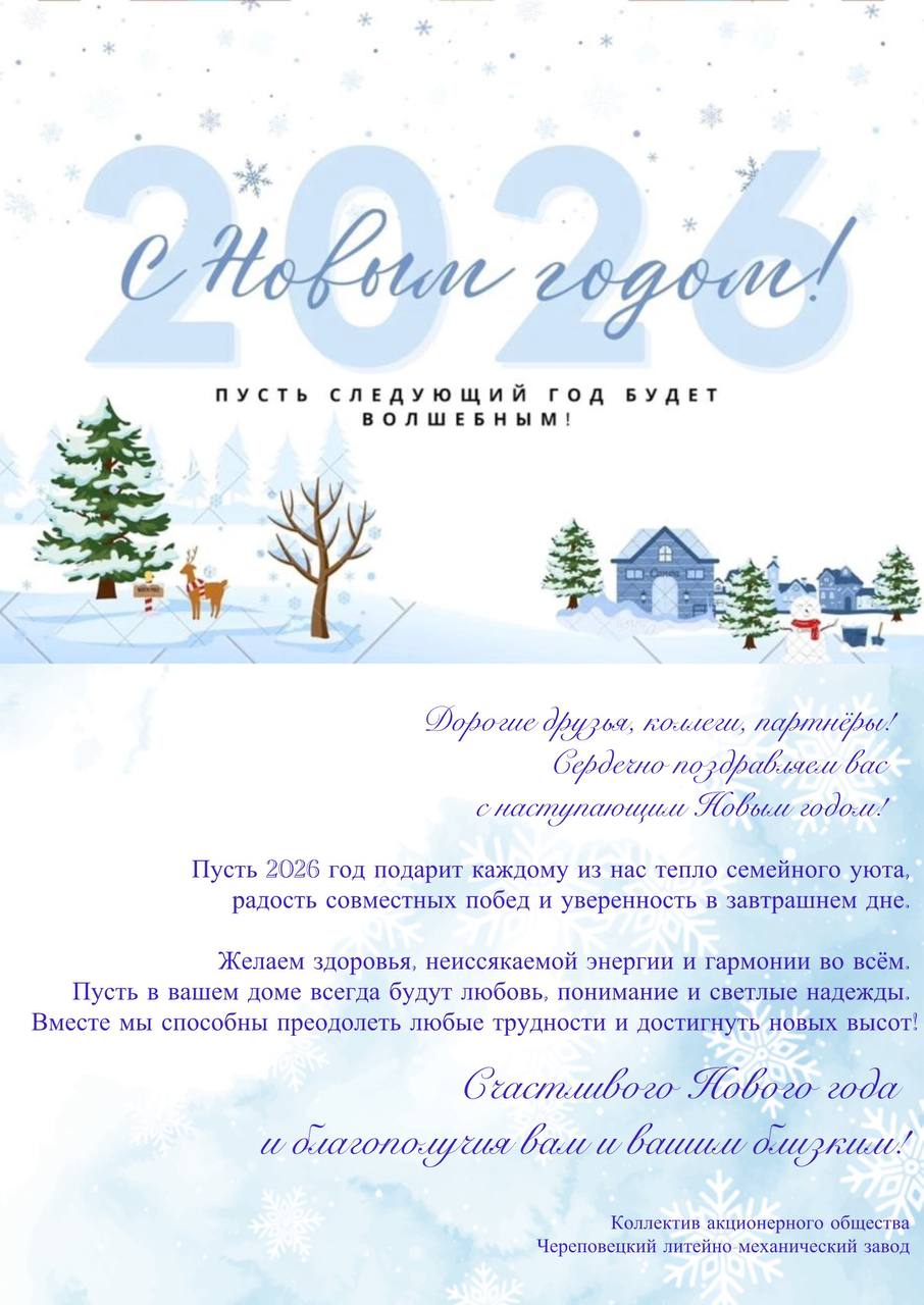 Изображение — photo 2025 12 29 16 09 30