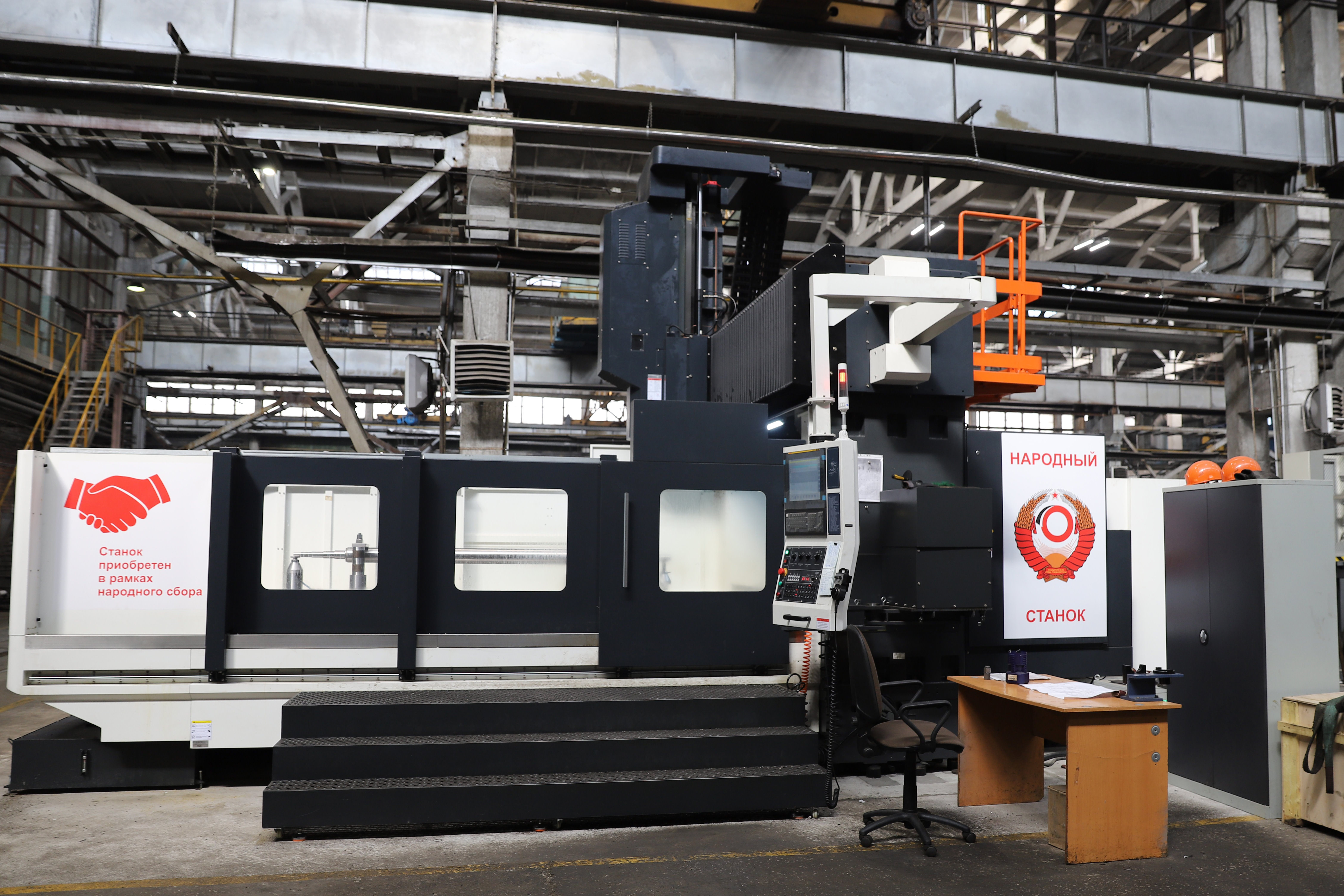 Изображение — народный станок мал